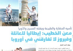 Dr. Maen Al Khateeb