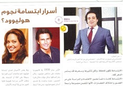 Dr. Maen Al Khateeb